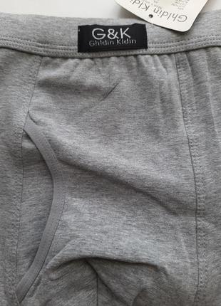 Труси бавовняні чоловічі