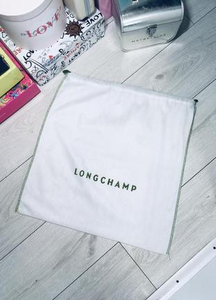 Пильник для одягу взуття сумок longchamp