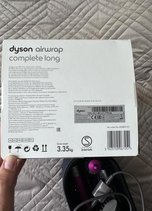 Продам оригінальний dyson airwrap long