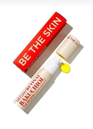 Be the skin vegan retinal bakuchiol serum – антиэйдж сыворотка с ретиналом и бакучиолом 20 мл