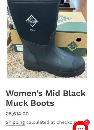 Стоки.
сапоги резиновые muck boots (38) не использованы оригинальные женские для рыбалки и охоты в экстримальных холодных условиях