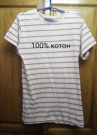 Удлиненная коттоновая футболка туника нюдового цвета в полоску