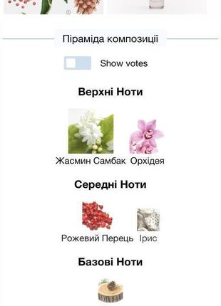 Нові запаковані парфуми zara royal freesia 30 мл alien mugler red temptation