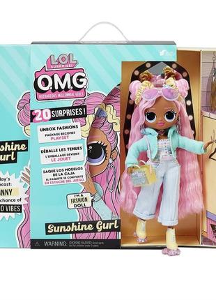 Ексклюзивна лялька красуня lol omg 5 sunshine gurl (mga entertainment, сша) лол омг леді світанок (саншайн) рассвет.