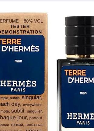 Hermes terre dhermes тестер lux чоловічий 60 мл