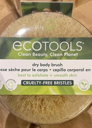 Ecotools, щетка для сухого массажа, 1 штука