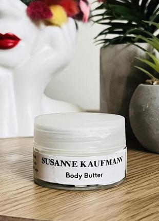 Оригінал susanne kaufmann body butter крем для тіла