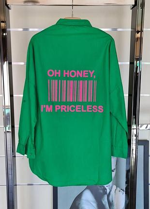 Рубашка туретчіна 3