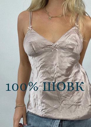 100% шовк intimissimi білизняна шовкова сорочка, майка, топ, пенюар, бюст, бра, нічна сорочка шовкова обмін