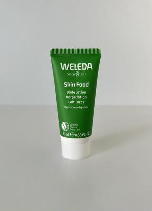 Weleda skin food body lotion - лосьон для тела "быстрое и глубокое увлажнение" 20ml