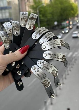 Парные кожаные браслеты с фото2 фото