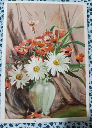 Листівка вінтаж пктуально