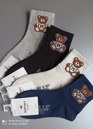 30-35 демисезоні якісні котонові шкарпетки корона