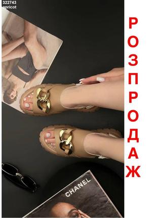 Босоніжки 36-41