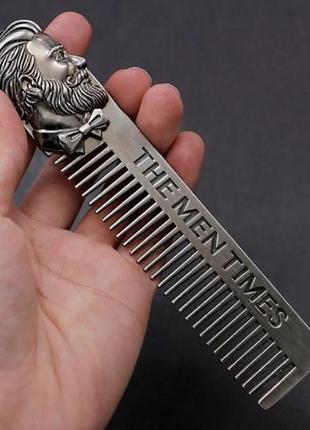 Расческа/гребень для бороды из нержавеющей стали винтажная the man times волос щетка