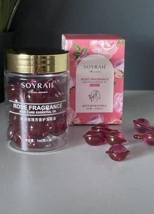 Капсулы для волос soyraie hymeys rose oil с маслом розы, 30 ед