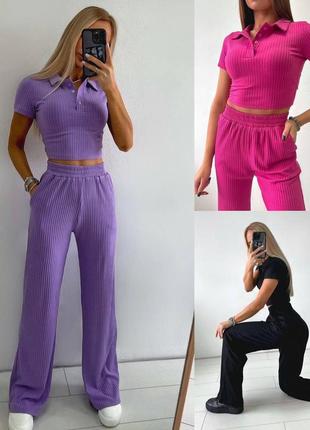 Костюм у рубчик