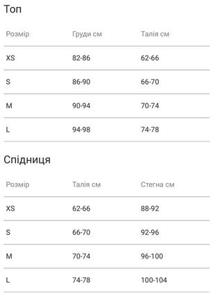 Чорний костюм з італійського трикотажу7 фото