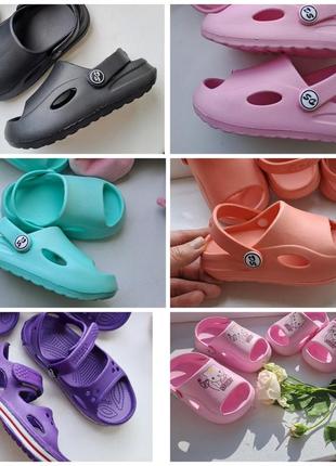 Кроксы хит продажа 👍