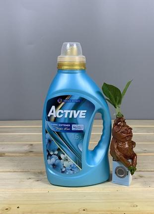Кондиционер-ополаскиватель active magic blue – 1.5 л. 60 стирок.