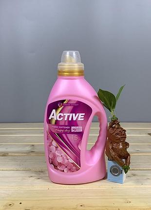 Кондиционер-ополаскиватель active happy day – 1,5 л. 60 стирок.