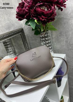 Жіноча стильна та якісна сумка з еко шкіри капучіно