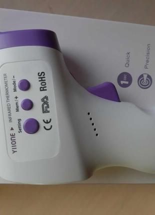 Бесконтактный термометр