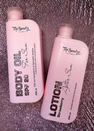 Набір для безпечної засмаги top beauty олія для засмаги з олією волоського горіха spf 20 і лосьйон пос