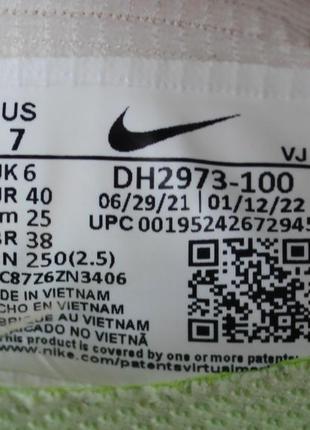 Кроссовки nike air max terrascape 90 оригинал8 фото