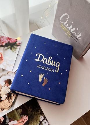 Детский замшевый фотоальбом на 200 фото