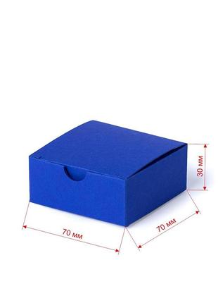 Коробка подарочная 70 х 70 х 30 мм, самосборная, 270 гр/м2, синий