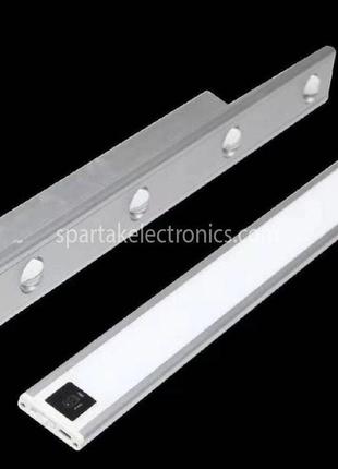 Настольная лампа с usb зарядкой и сенсорным управлением, длиной 33 см