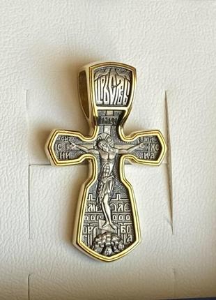 Серебряный крестик с позолотой и чернением