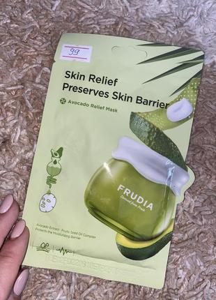 Маска для обличчя