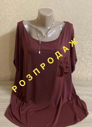 Розпродаж/футболка красивого винного кольору