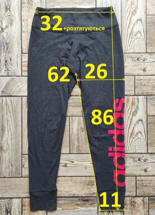 Спортивні штани, треніки оригинал adidas climalite8 фото