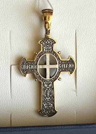 Серебряный крестик с позолотой и бриллиантом2 фото