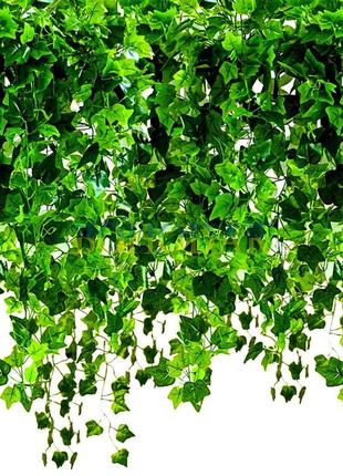 Искусственный плющ gardlov 19732 6.3 м искусственная гирлянда искусственные цветы искусственная лоза польша!5 фото