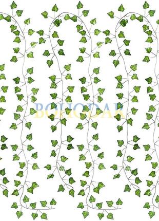 Искусственный плющ gardlov 19732 6.3 м искусственная гирлянда искусственные цветы искусственная лоза польша!8 фото