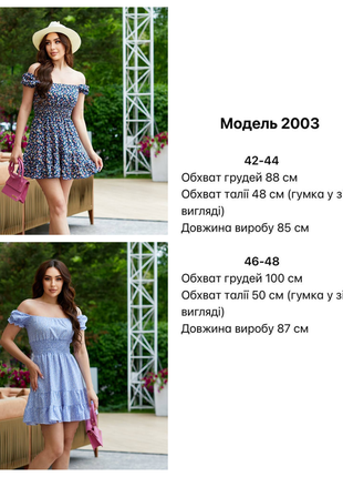 Платье женское летнее короткое мини софт в цветы 42-48 синее, голубое2 фото