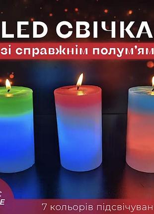Восковая свеча mood magic с настоящим пламенем и led подсветкой, art 5403