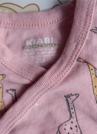 Боді ,шанці, кофтинка 0-3.набір для дівчинки