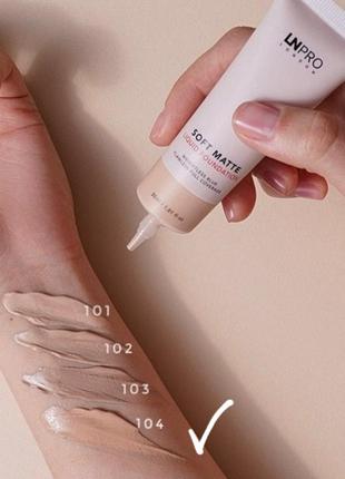 Ln pro soft matte liquid foundation  матуючий тональний крем