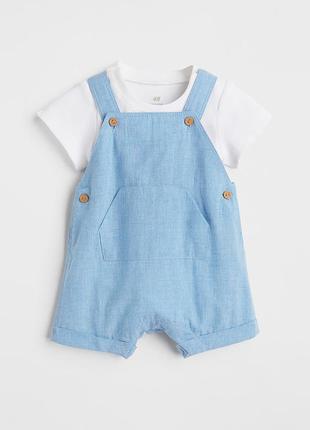 Костюм h&amp;m h m