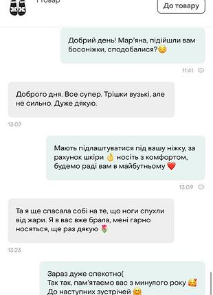 Босоножки сандали кожаные на платформе белые бежевые8 фото