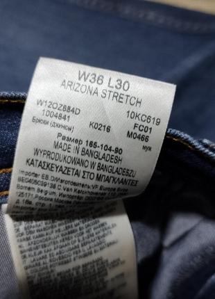 Мужские джинсы / wrangler / штаны / синие джинсы / мужская одежда /