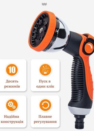 Насадка на шланг пистолет-распылитель washing gun wl707-1 salemarket