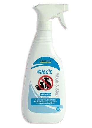 Спрей gill's 2в1 дезінфекує та відлякує тварин від місць не признач.для їх проживання(універсальний)