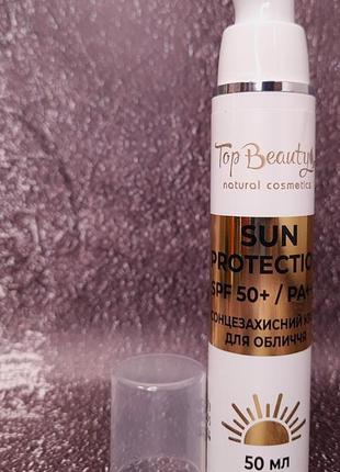 Сонцезахисний крем top beauty для обличчя з ефектом ліфтинг spf50+/pa+++ 50 мл