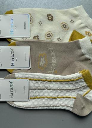 37-41 демисезонні шкарпетки якісні